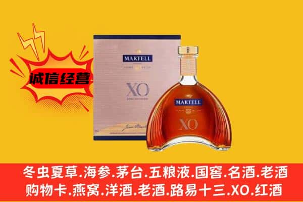 克什克腾旗上门回收马爹利价格