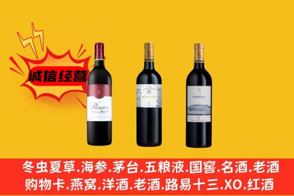 克什克腾旗上门回收拉菲价格