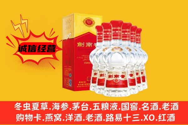 克什克腾旗上门回收水晶剑价格