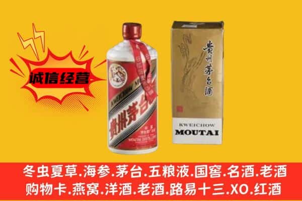 克什克腾旗回收铁盖茅台酒