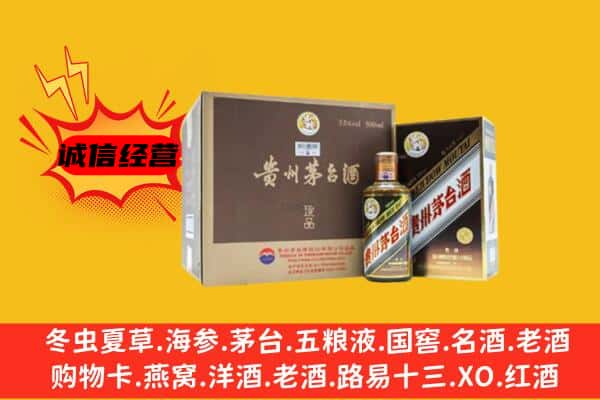 克什克腾旗回收彩釉茅台酒