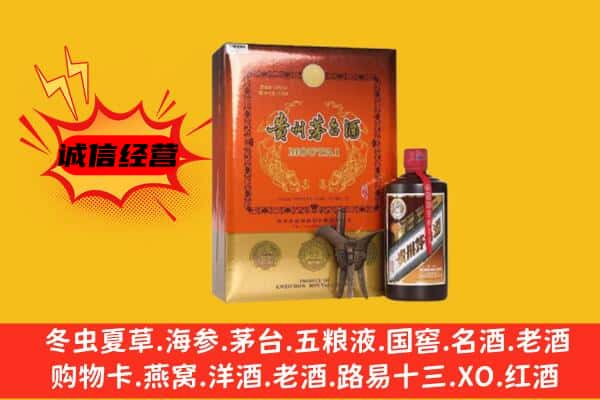 克什克腾旗回收精品茅台酒