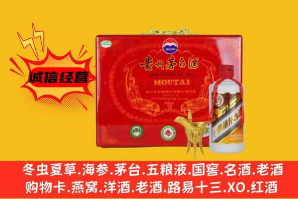 克什克腾旗回收80年份茅台酒