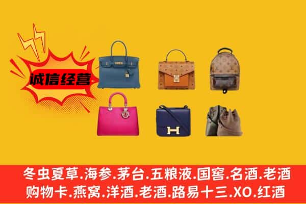 克什克腾旗回收名包