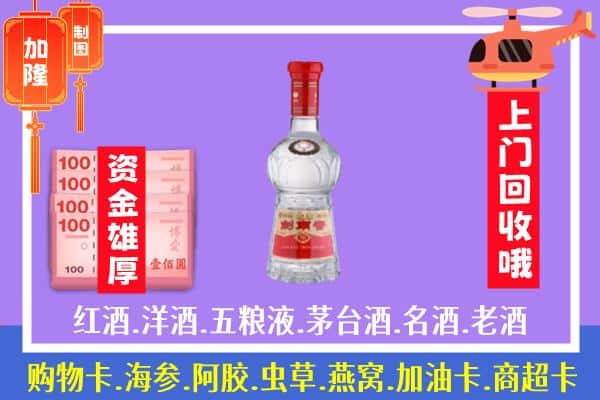 克什克腾旗回收剑南春怎么定价