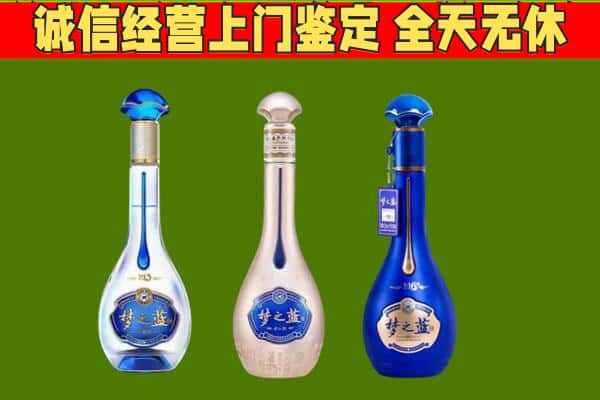 克什克腾旗回收哪些梦之蓝